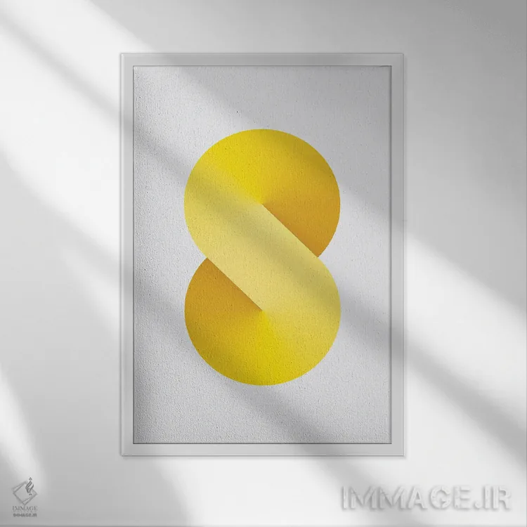 تابلو پسزمینهٔ سفید S شکل (زرد) اثر آویسیکس - نمای قابدار سفید