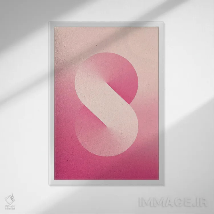 تابلو پسزمینهٔ گرباورها S شکل (صورتی) اثر آویسیکس - نمای قابدار سفید