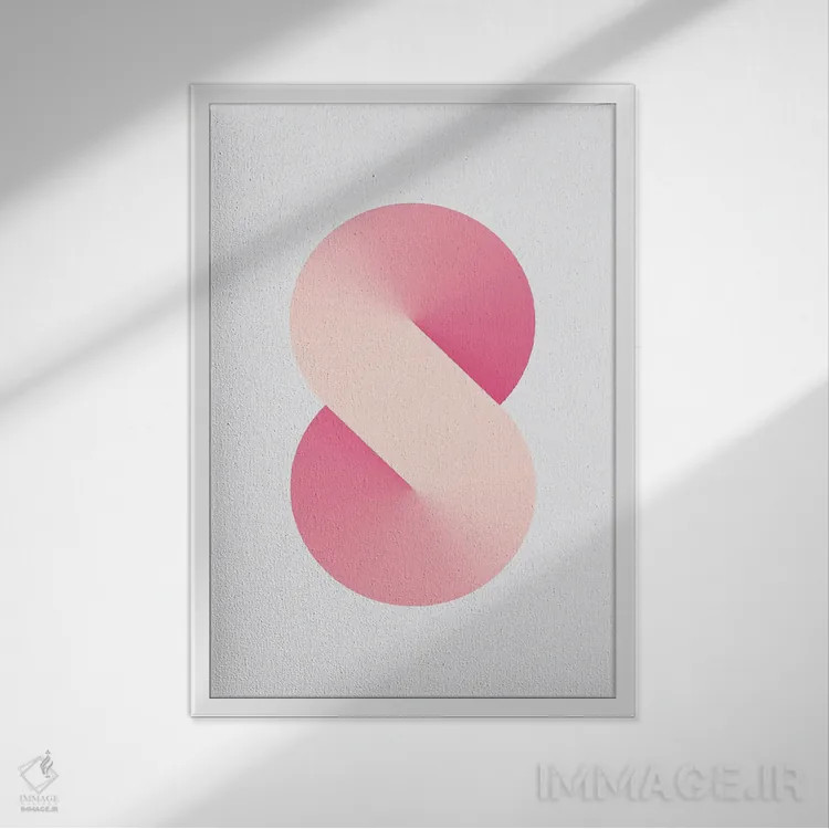 تابلو پسزمینهٔ سفید S شکل (صورتی) اثر آویسیکس - نمای قابدار سفید