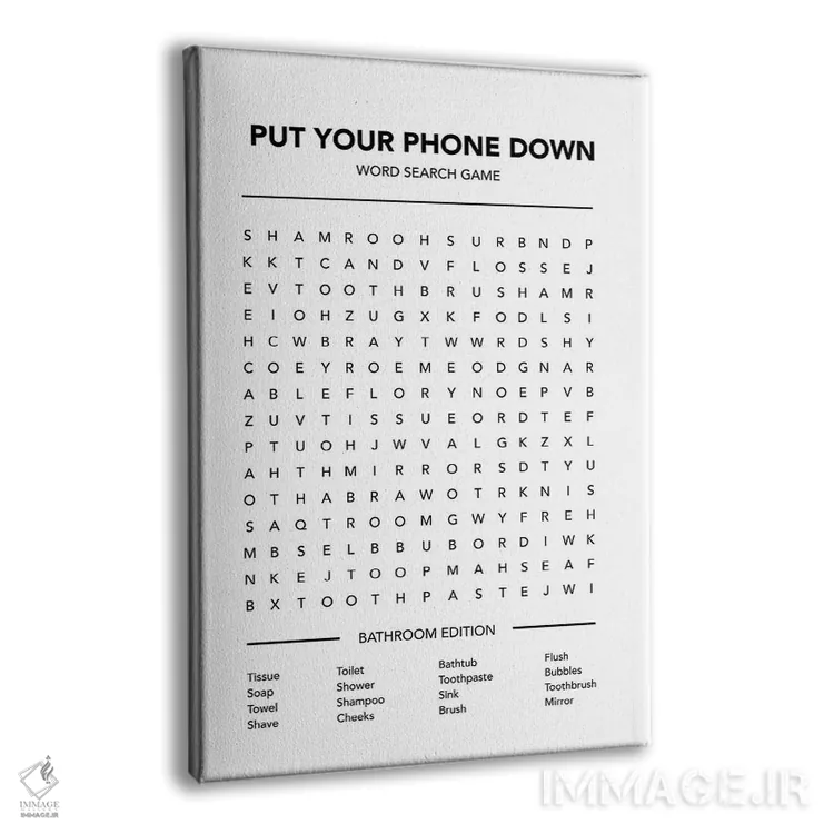 تابلو بازی جستجوی کلمه دستشویی اثر آویسیکس - نمای پرسپکتیو محصول