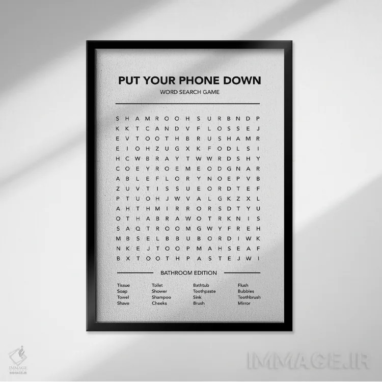 تابلو بازی جستجوی کلمه دستشویی اثر آویسیکس - نمای قابدار مشکی