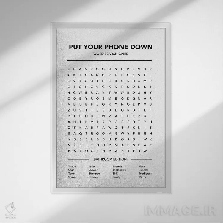 تابلو بازی جستجوی کلمه دستشویی اثر آویسیکس - نمای قابدار سفید