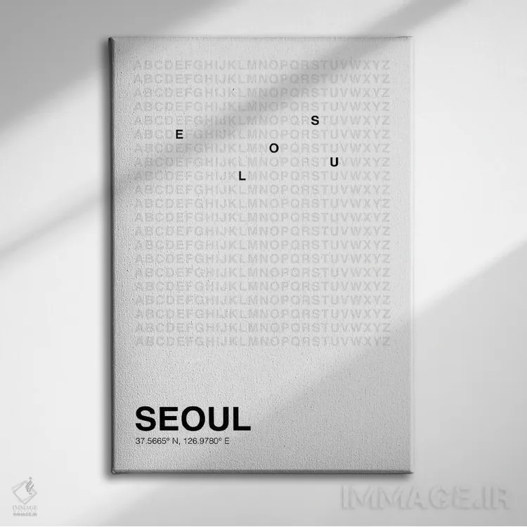 تابلو سئول (سفید) اثر آویسیکس - نمای روبهرو روی دیوار