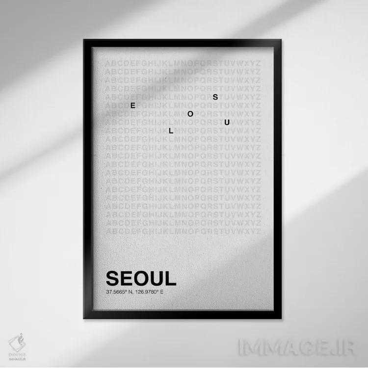 تابلو سئول (سفید) اثر آویسیکس - نمای قابدار مشکی