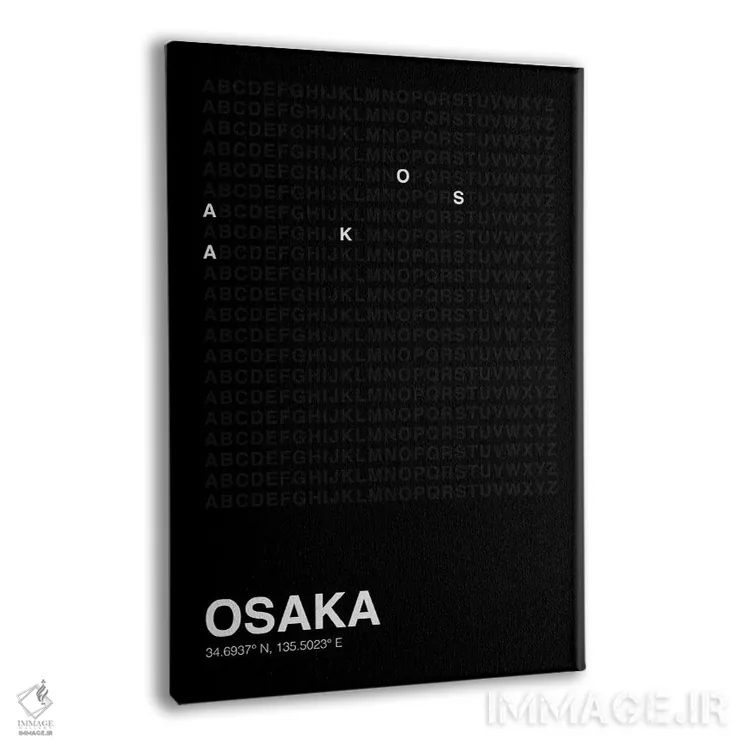 تابلو اوزاکا (مشکی) اثر آویسیکس - نمای پرسپکتیو محصول