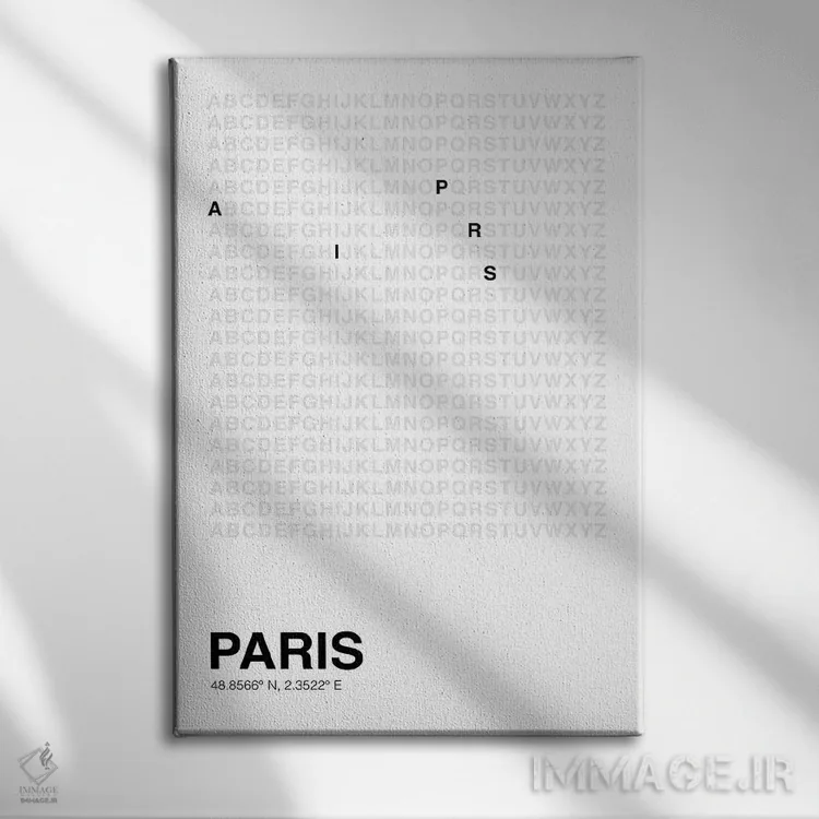 تابلو پاریس (سفید) اثر آویسیکس - نمای روبهرو روی دیوار