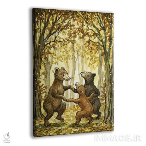 تابلو رقص پاییزی خرسها اثر آسترید شکلز - نمای پرسپکتیو محصول