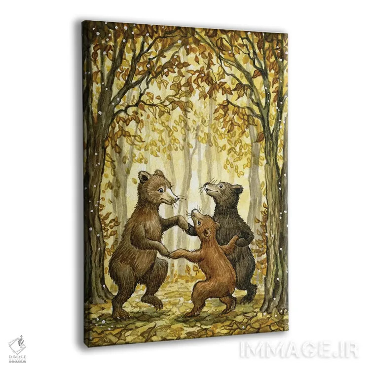 تابلو رقص پاییزی خرسها اثر آسترید شکلز - نمای پرسپکتیو محصول
