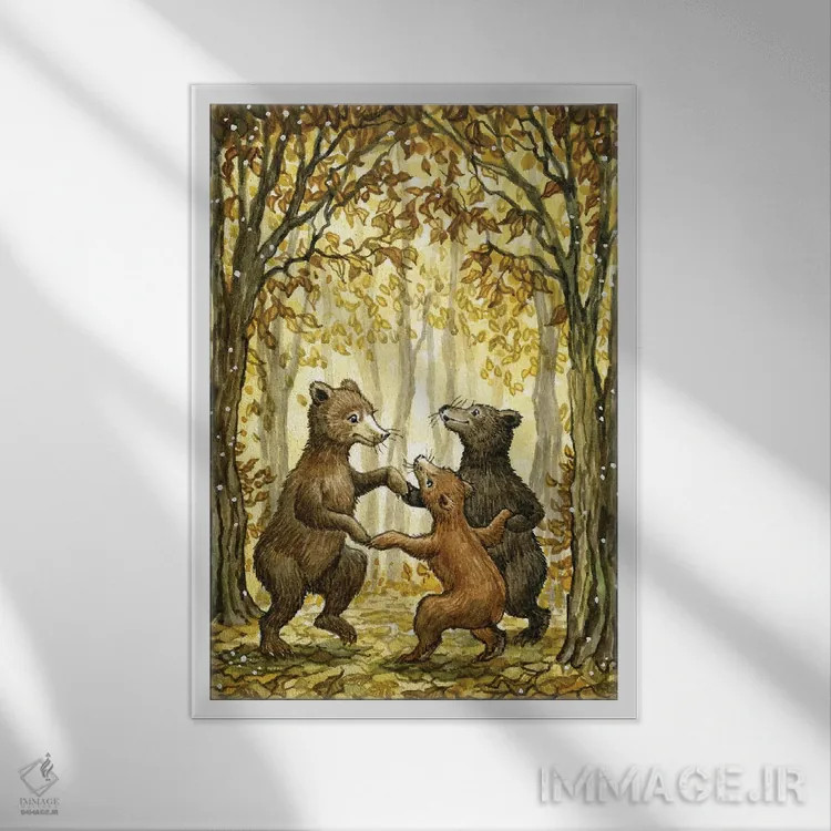 تابلو رقص پاییزی خرسها اثر آسترید شکلز - نمای قابدار سفید