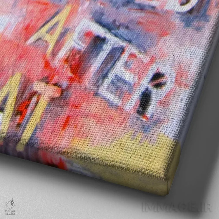 تابلو یادم نمیآید چه شد اثر آنی ترازو - نمای نزدیک بافت بوم