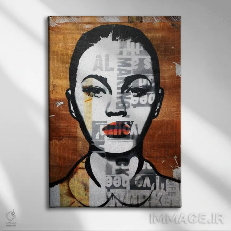 تابلو بهدردنخور اثر آنی ترازو - نمای روبهرو روی دیوار