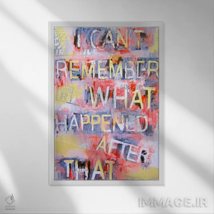 تابلو یادم نمیآید چه شد اثر آنی ترازو - نمای قابدار سفید