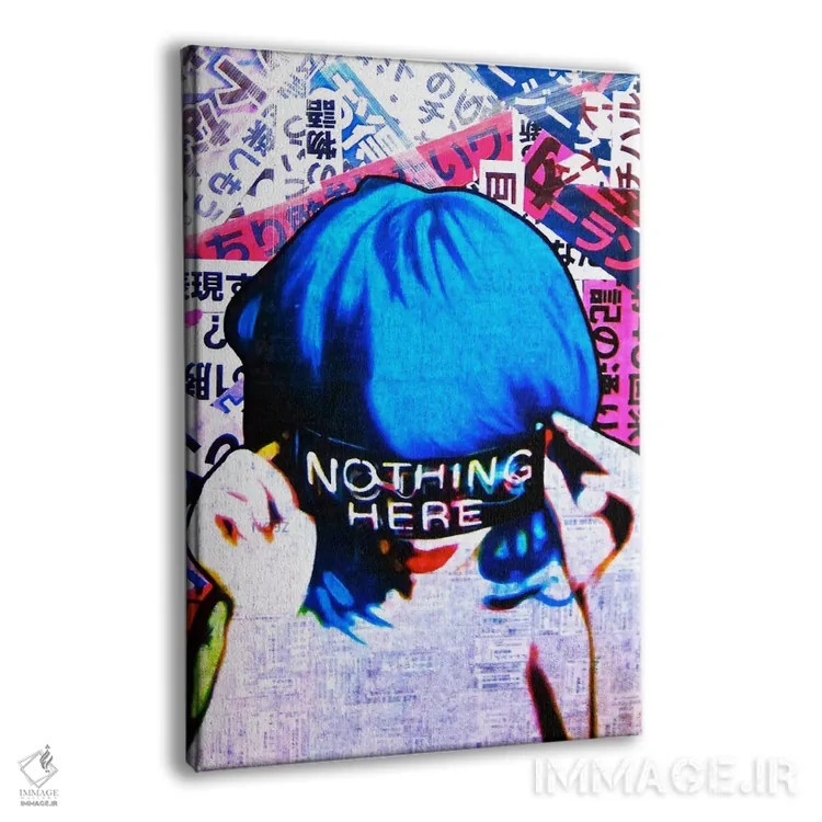 تابلو اینجا خبری نیست اثر آنی ترازو - نمای پرسپکتیو محصول