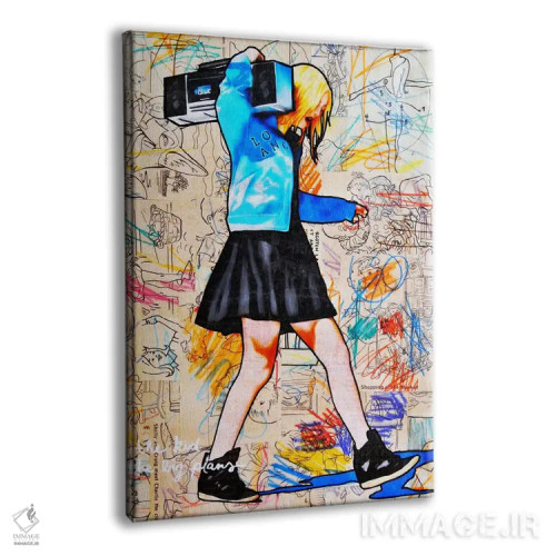 تابلو من همون بچهای هستم با برنامههای بزرگ اثر آنی ترازو - نمای پرسپکتیو محصول