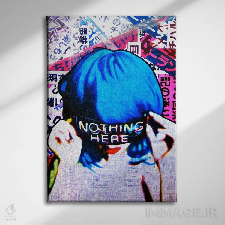 تابلو اینجا خبری نیست اثر آنی ترازو - نمای روبهرو روی دیوار