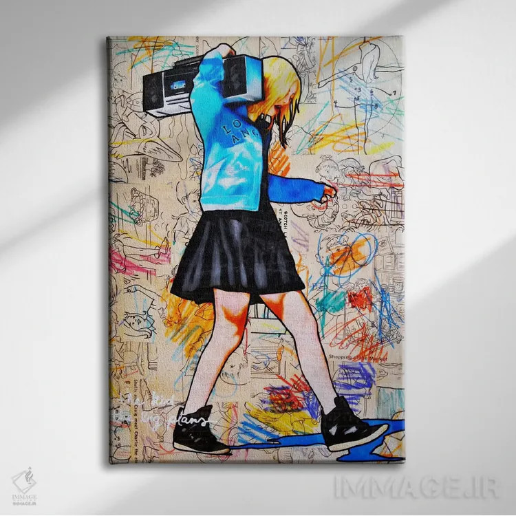 تابلو من همون بچهای هستم با برنامههای بزرگ اثر آنی ترازو - نمای روبهرو روی دیوار