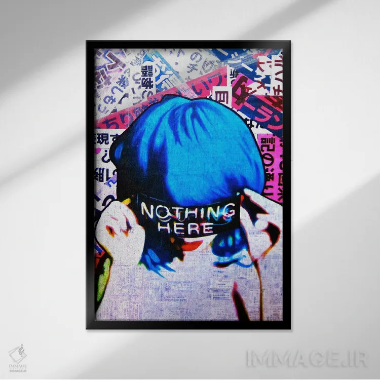 تابلو اینجا خبری نیست اثر آنی ترازو - نمای قابدار مشکی