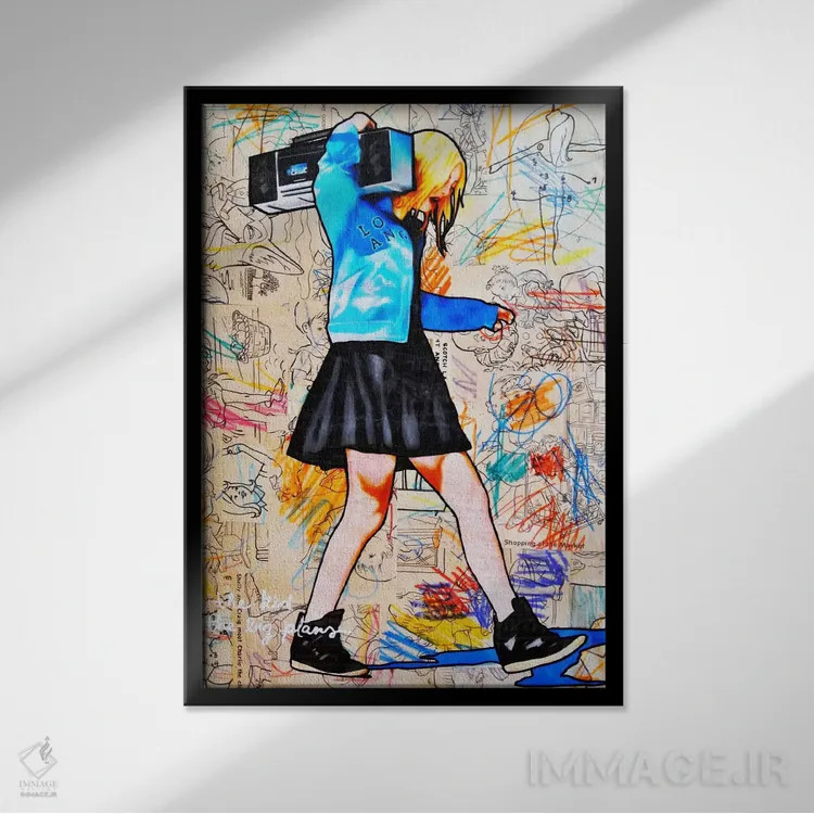 تابلو من همون بچهای هستم با برنامههای بزرگ اثر آنی ترازو - نمای قابدار مشکی