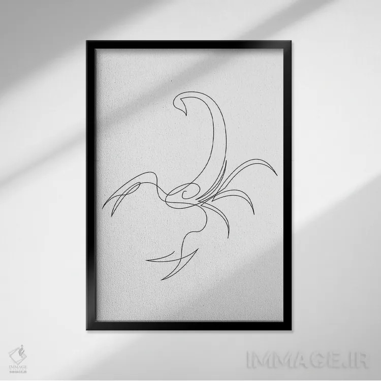 تابلو عقرب تکخطی اثر ادیلوم - نمای قابدار مشکی