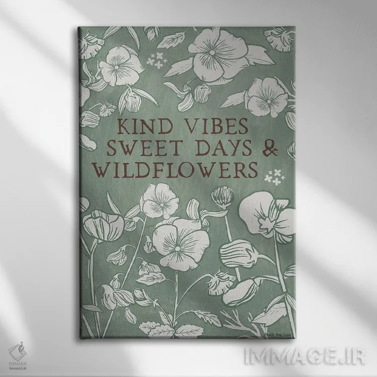 تابلو قدمزنی در جنگل XVI اثر آرویللا مورِت - نمای روبهرو روی دیوار