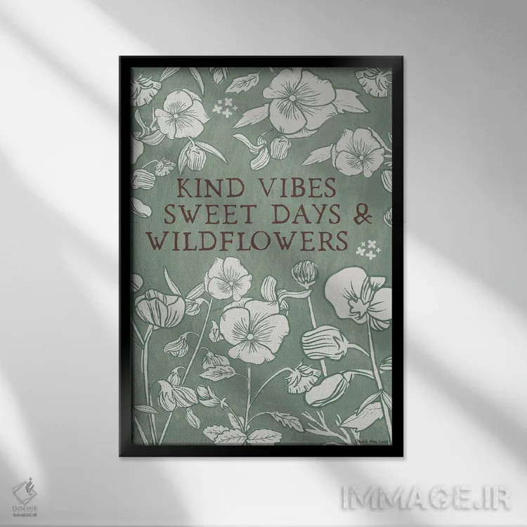 تابلو قدمزنی در جنگل XVI اثر آرویللا مورِت - نمای قابدار مشکی