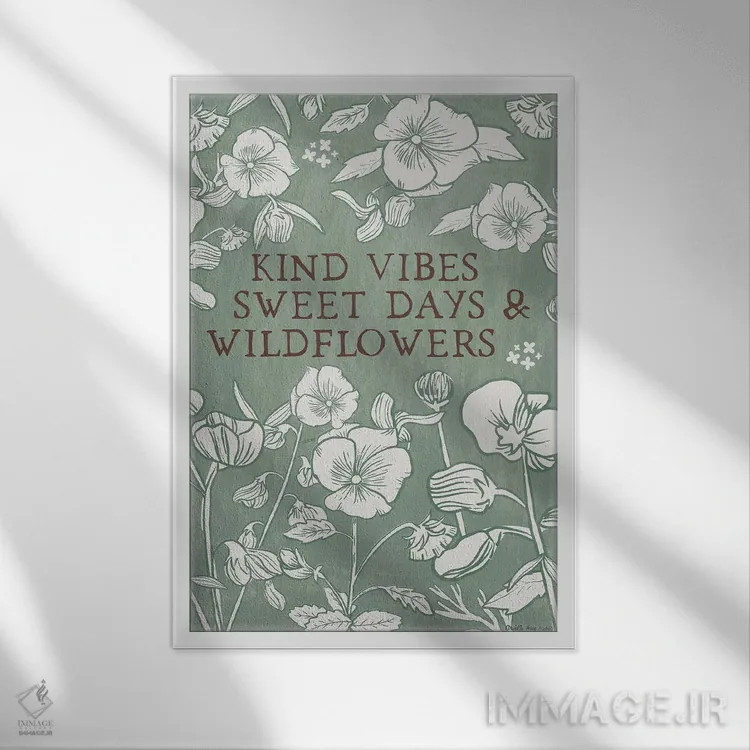 تابلو قدمزنی در جنگل XVI اثر آرویللا مورِت - نمای قابدار سفید