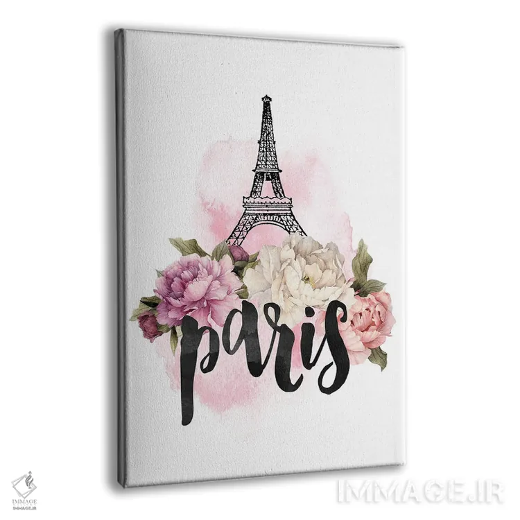 تابلو پاریس (فرانسه) اثر امیلی وینتیج کو (برند/استودیو) - نمای پرسپکتیو محصول
