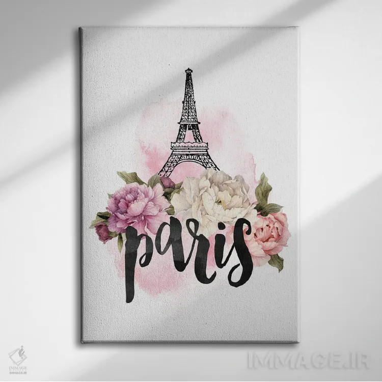 تابلو پاریس (فرانسه) اثر امیلی وینتیج کو (برند/استودیو) - نمای روبهرو روی دیوار