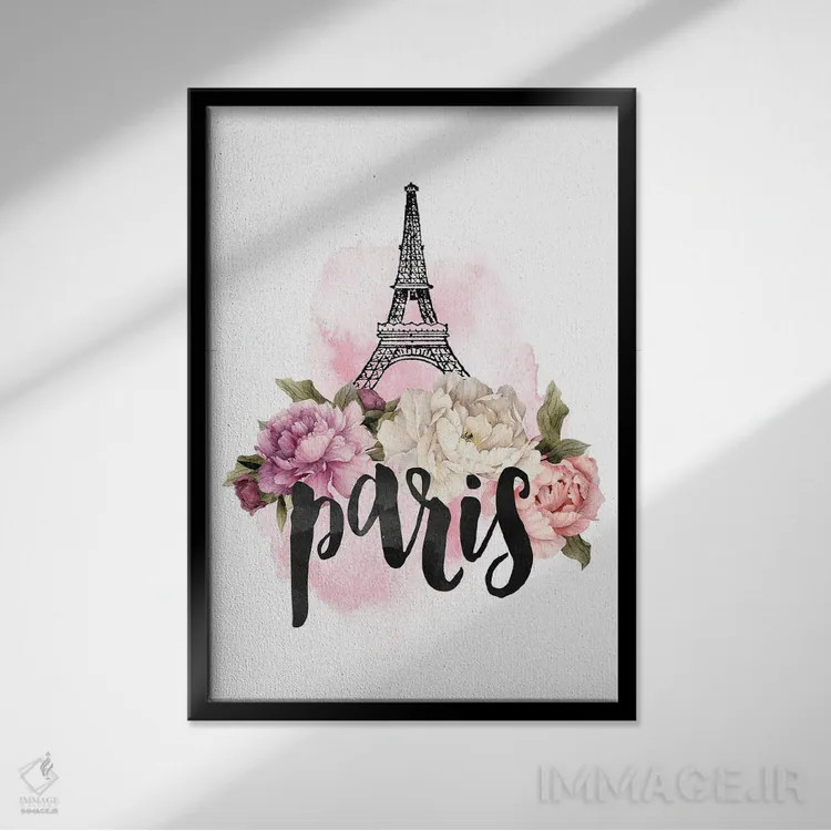 تابلو پاریس (فرانسه) اثر امیلی وینتیج کو (برند/استودیو) - نمای قابدار مشکی