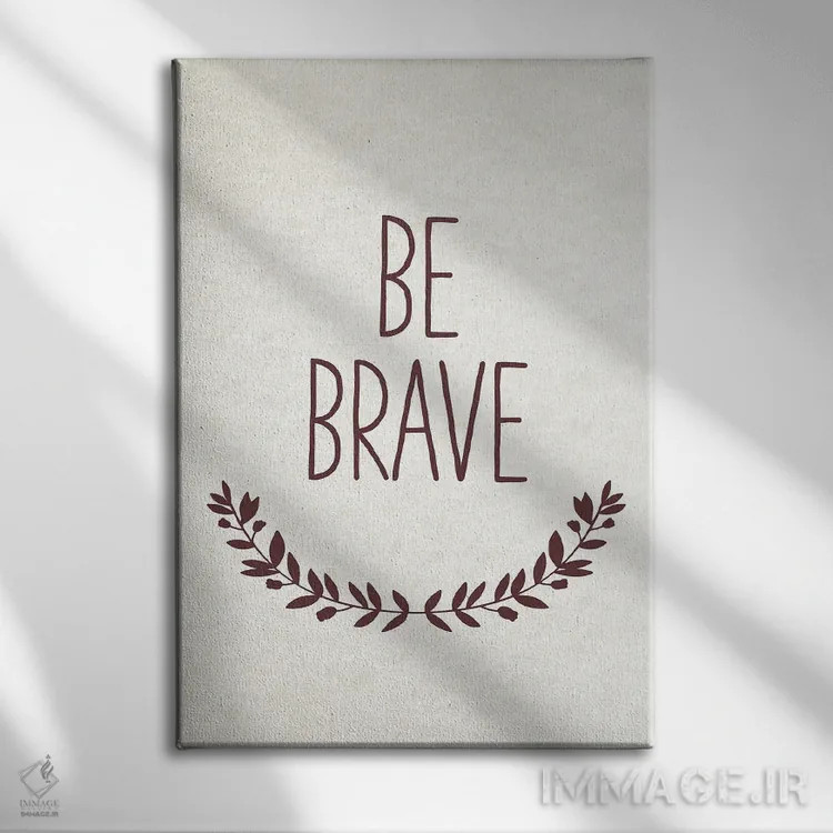 تابلو شجاع باش اثر امیلی وینتیج کو (برند/استودیو) - نمای روبهرو روی دیوار