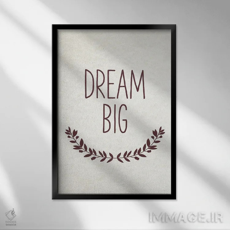 تابلو بزرگ رویاپردازی کن اثر امیلی وینتیج کو (برند/استودیو) - نمای قابدار مشکی