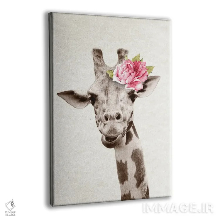 تابلو زرافه اثر امیلی وینتیج کو (برند/استودیو) - نمای پرسپکتیو محصول