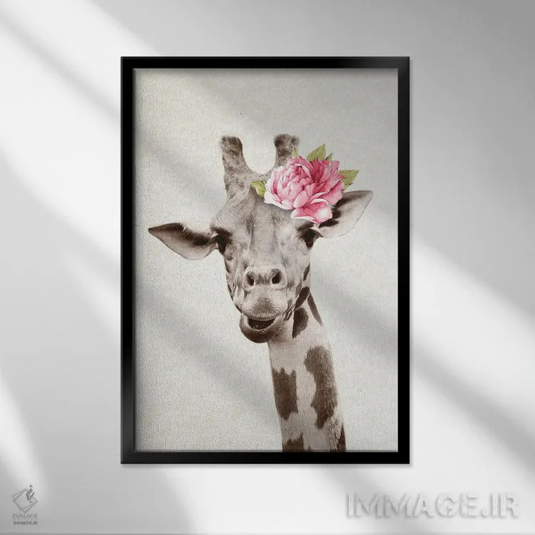 تابلو زرافه اثر امیلی وینتیج کو (برند/استودیو) - نمای قابدار مشکی