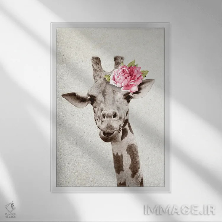 تابلو زرافه اثر امیلی وینتیج کو (برند/استودیو) - نمای قابدار سفید
