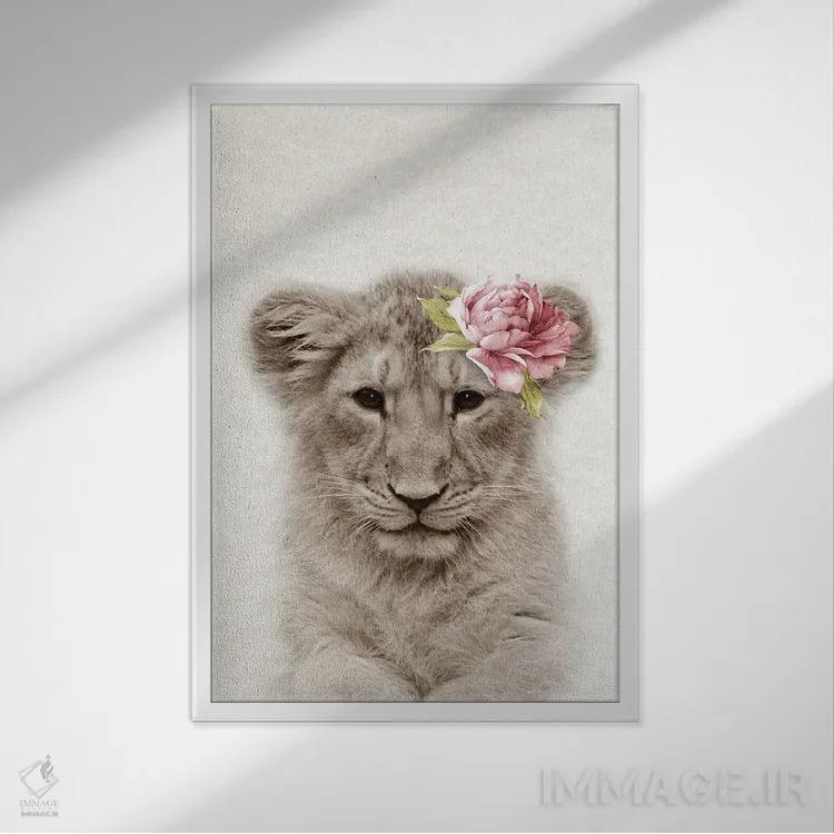 تابلو توله شیر گلدار اثر امیلی وینتیج کو (برند/استودیو) - نمای قابدار سفید