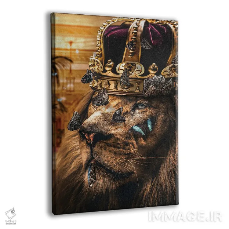 تابلو شیر پادشاه با تاج طلایی و پروانهها اثر آدریان ویریو - نمای پرسپکتیو محصول