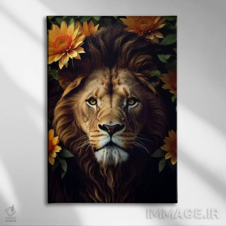 تابلو شیر در میان گلهای زرد اثر آدریان ویریو - نمای روبهرو روی دیوار
