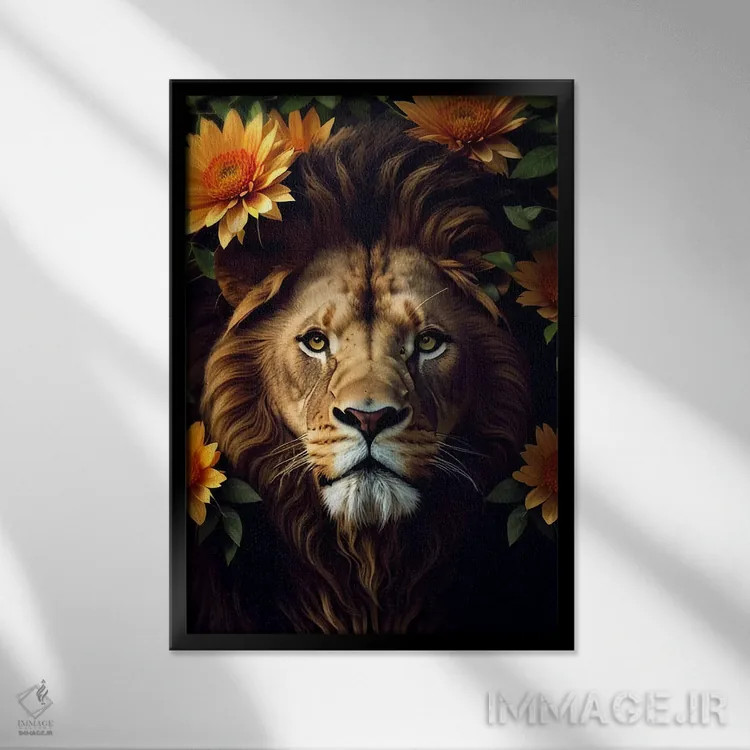 تابلو شیر در میان گلهای زرد اثر آدریان ویریو - نمای قابدار مشکی