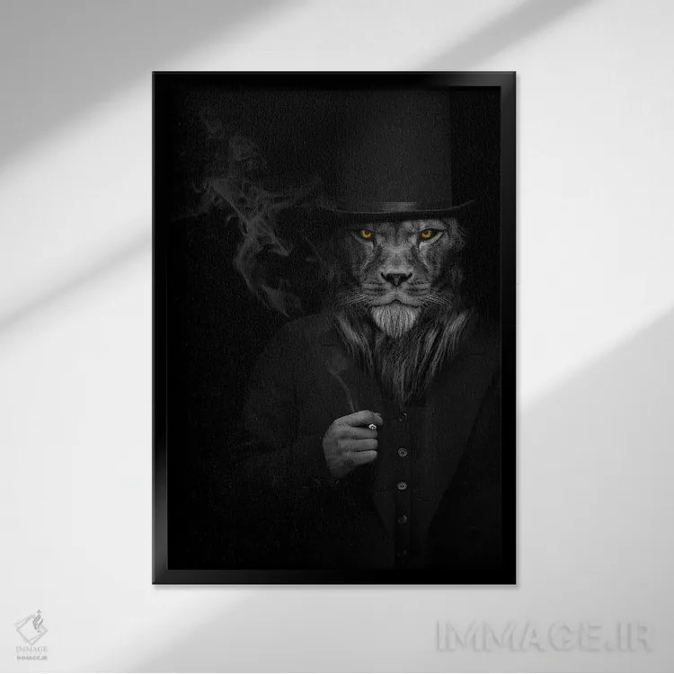 تابلو مرد به شکل شیر در حال سیگار کشیدن (فانتزی) اثر آدریان ویریو - نمای قابدار مشکی