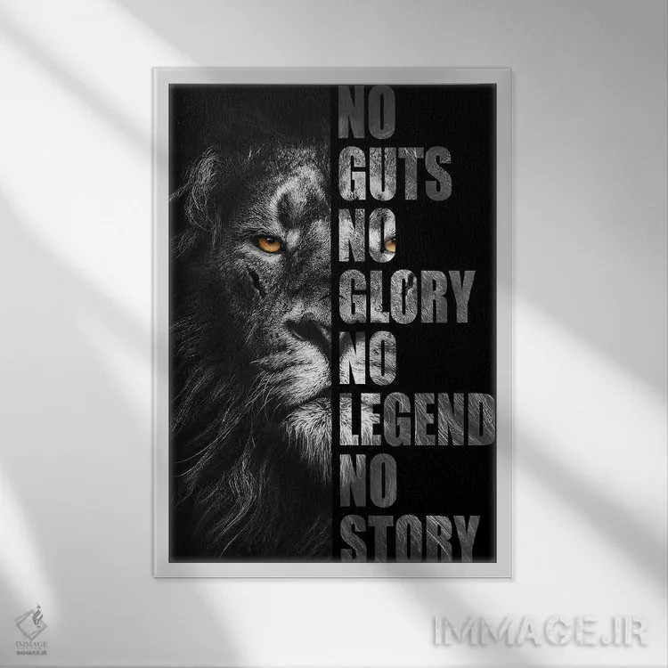 تابلو No Glory?,بیجرئت، بیافتخار؟ (شعار انگیزشی) اثر آدریان ویریو - نمای قابدار سفید