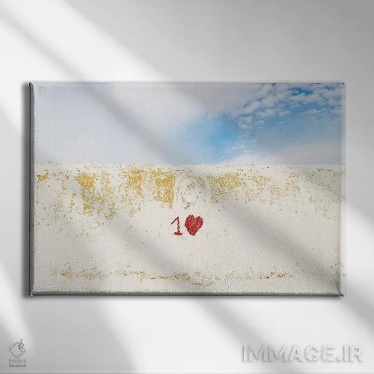 تابلو یک عشق اثر اندرو لِوِر - نمای روبهرو روی دیوار