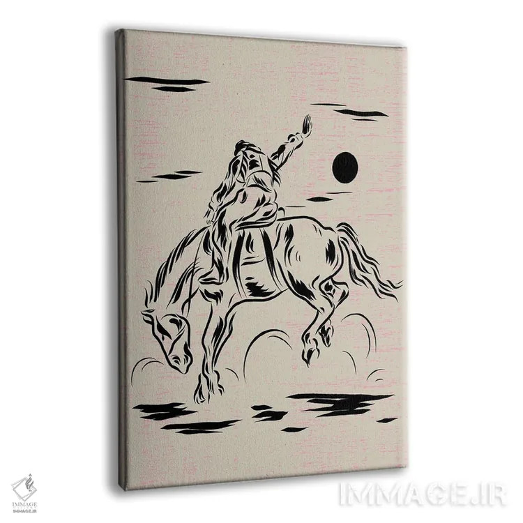تابلو اسب وحشی رامنشده اثر اروویند پرینتس - نمای پرسپکتیو محصول