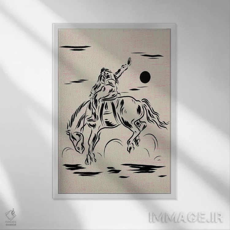 تابلو اسب وحشی رامنشده اثر اروویند پرینتس - نمای قابدار سفید