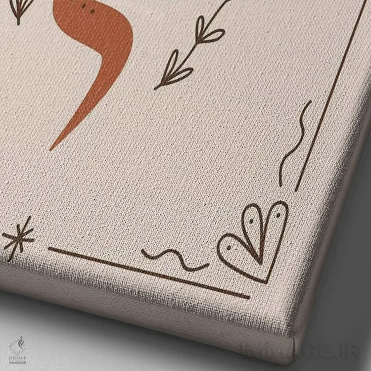 تابلو مار غربی اثر اروویند پرینتس - نمای نزدیک بافت بوم