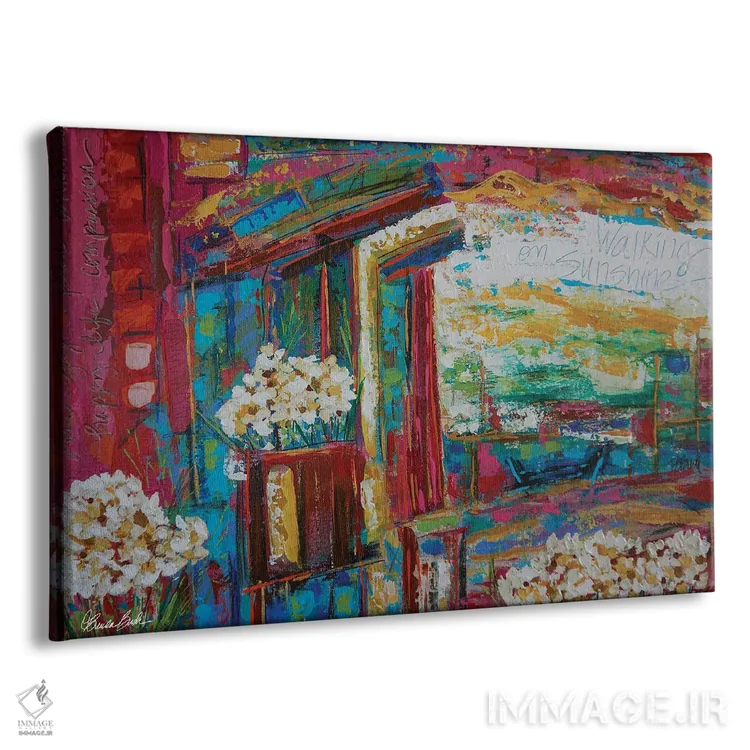 تابلو قدم زدن بر روی آفتاب اثر برندا بوش - نمای پرسپکتیو محصول