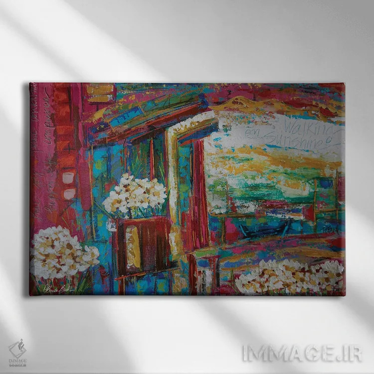 تابلو قدم زدن بر روی آفتاب اثر برندا بوش - نمای روبهرو روی دیوار