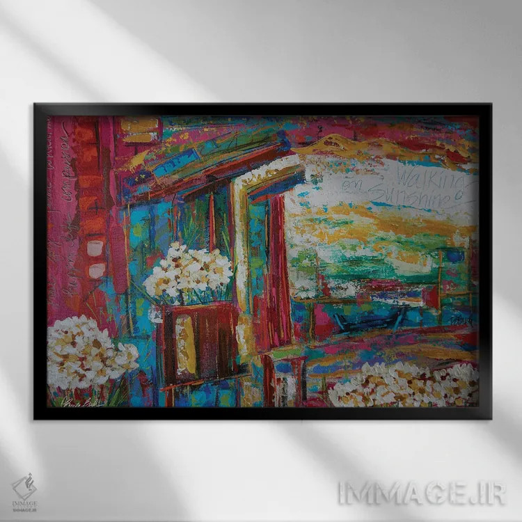 تابلو قدم زدن بر روی آفتاب اثر برندا بوش - نمای قابدار مشکی