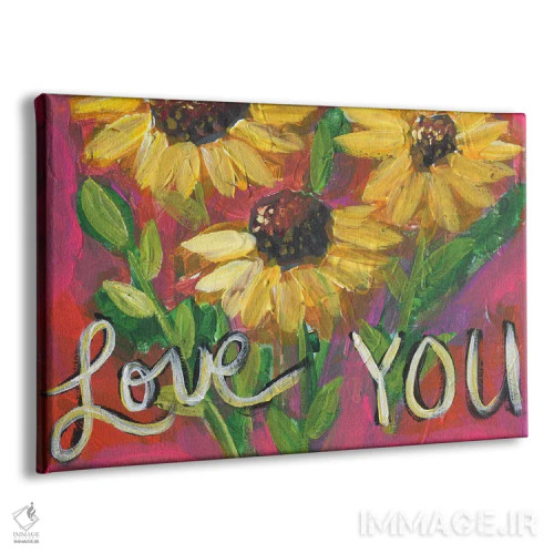 تابلو دوستت دارم اثر برندا بوش - نمای پرسپکتیو محصول