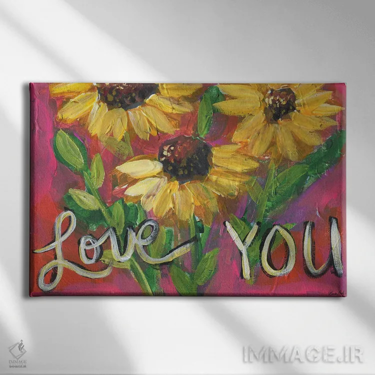 تابلو دوستت دارم اثر برندا بوش - نمای روبهرو روی دیوار