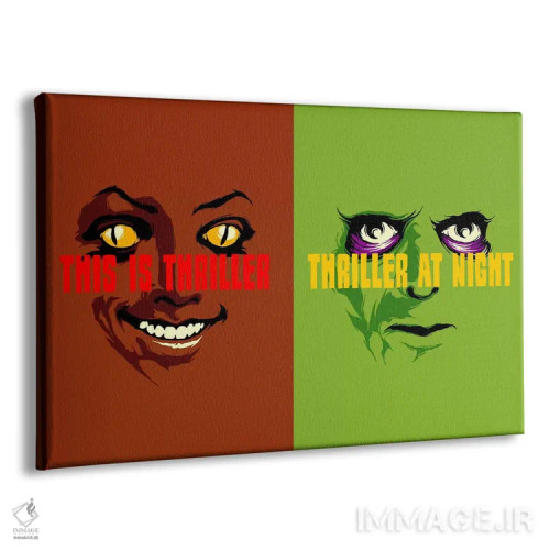 تابلو این یک دلهره است: نمایش دوگانه اثر بوچر بیلی (هنرمند برزیلی پوپآرت) - نمای پرسپکتیو محصول